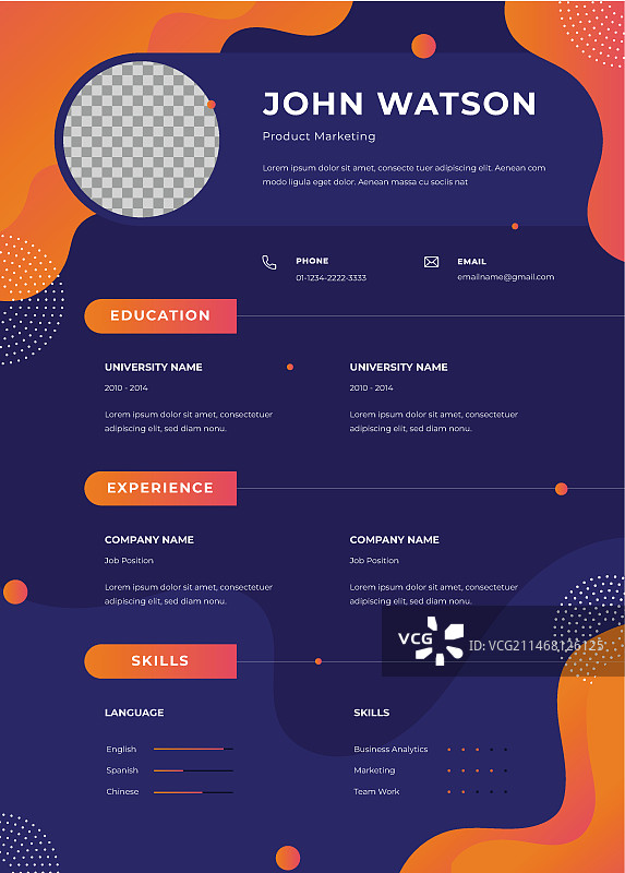 简历模板图片素材