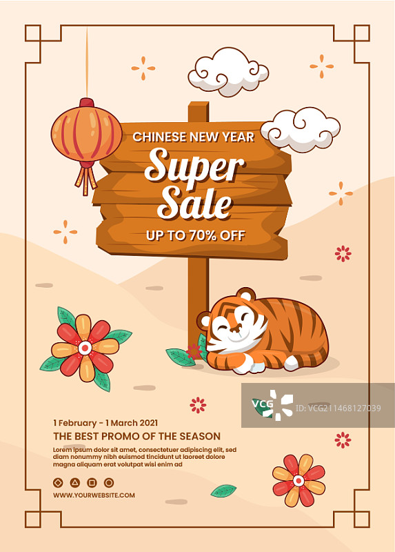 手绘中国新年竖版海报模板图片素材