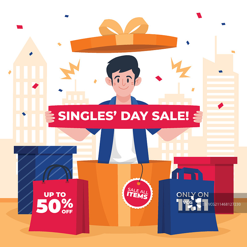 扁平风双十一购物节插画图片素材