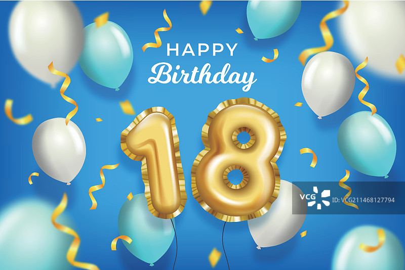 逼真气球祝18岁生日快乐图片素材