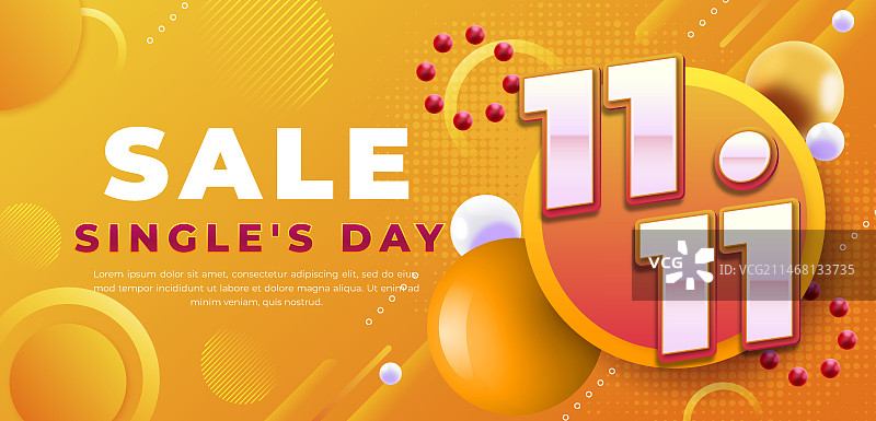 渐变色11.11光棍节横版banner模板图片素材