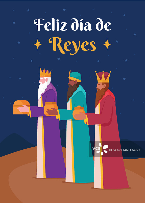 扁平风格主显节贺卡模板图片素材