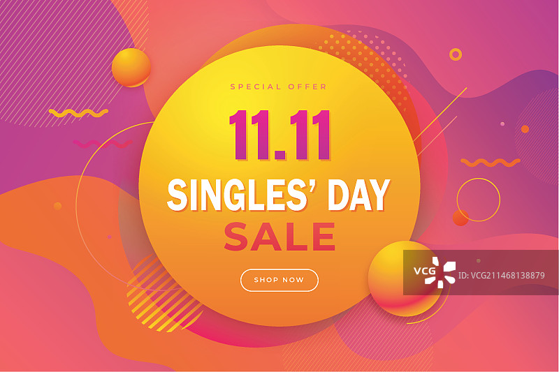 抽象渐变单身日图片素材