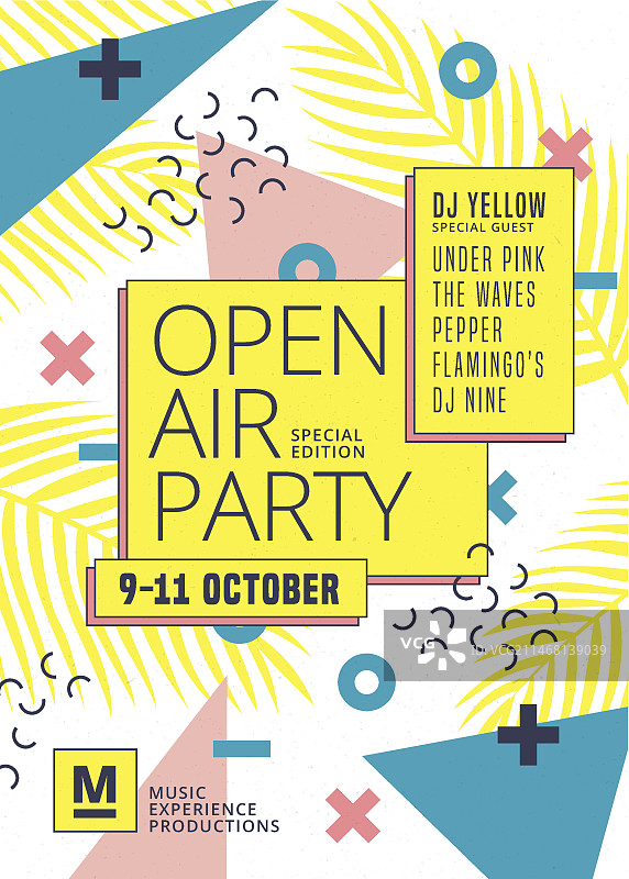 露天派对海报图片素材