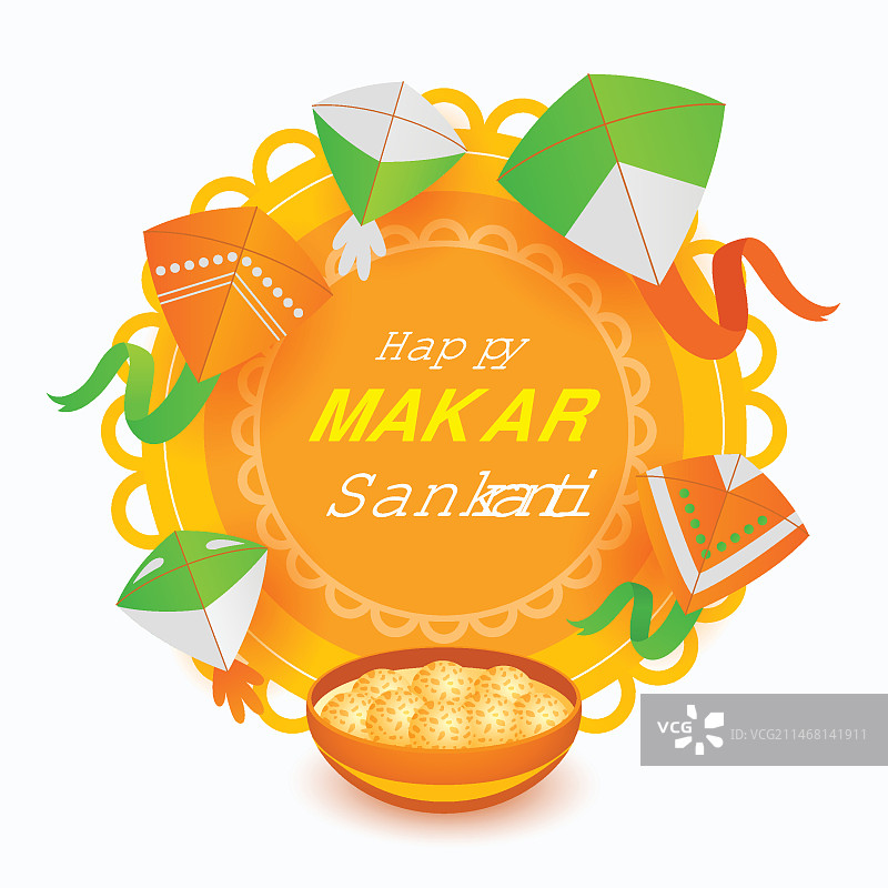 玛卡·萨克拉提节渐变插画图片素材