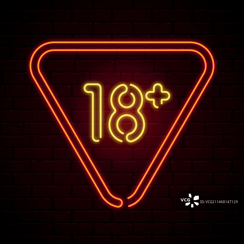 霓虹风格的18号数字图片素材