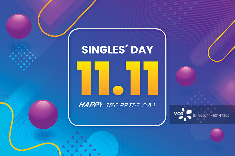 逼真双十一图片素材