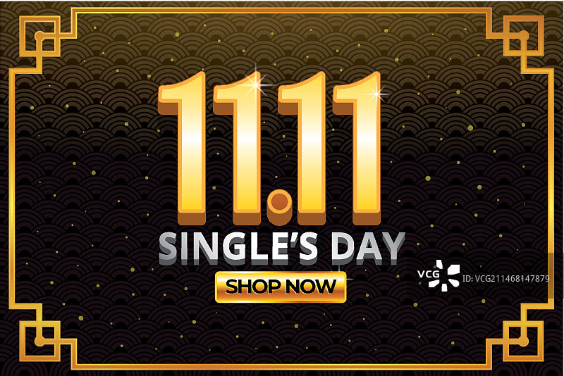 黑色金色双十一促销活动图片素材