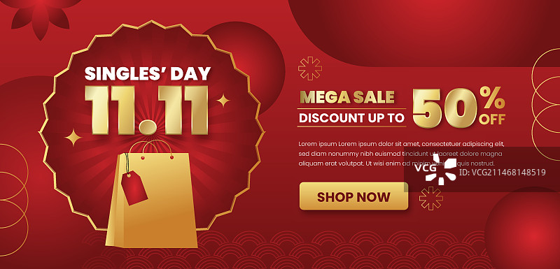 渐变色11.11光棍节横版banner模板图片素材
