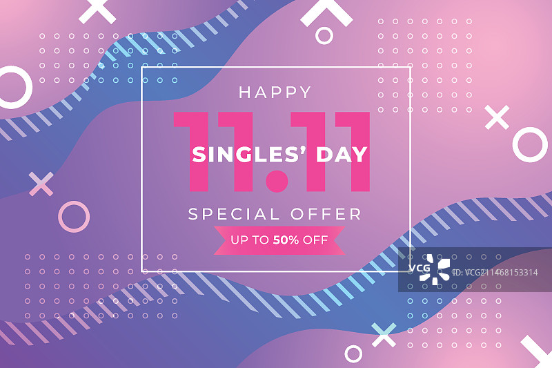 抽象渐变双十一背景图片素材