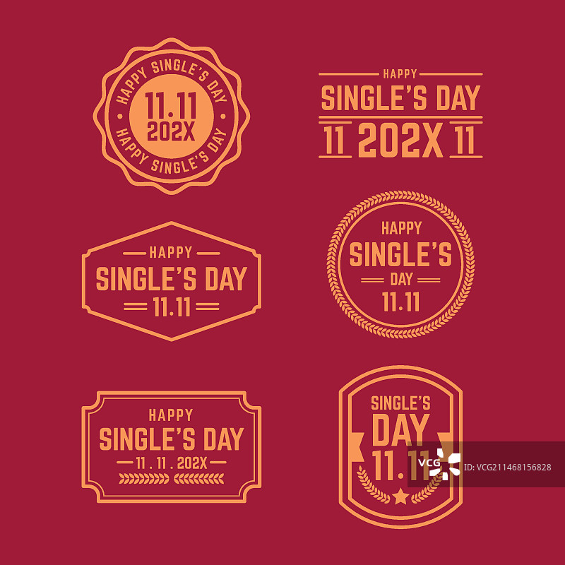 双十一徽章合集图片素材