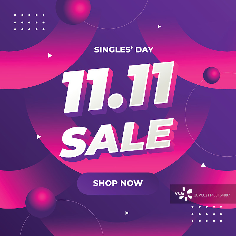 抽象渐变单身日图片素材