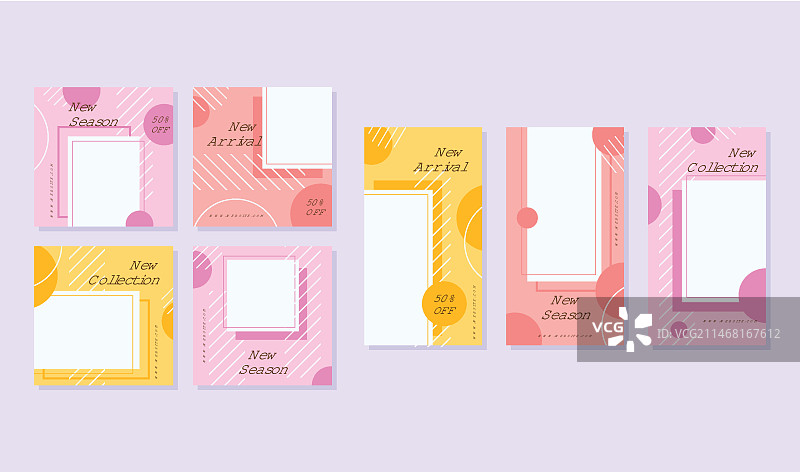 新款故事和帖子合集模板图片素材