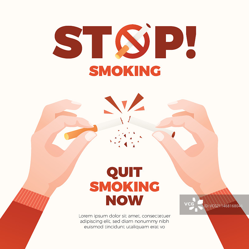 戒烟图片素材