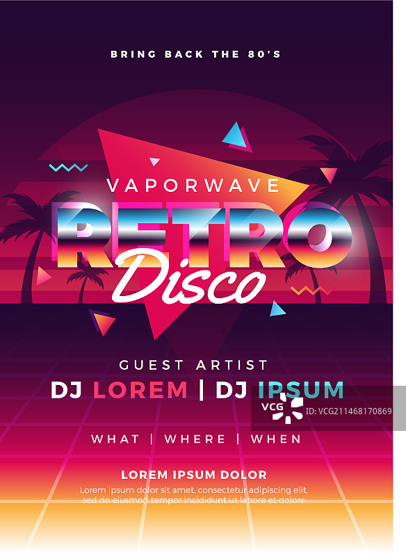 渐变复古蒸汽波迪斯科派对竖版海报模板图片素材