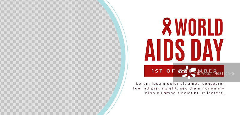 世界艾滋病日横幅模板图片素材