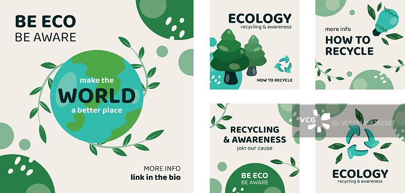 扁平生态与环境保护Instagram帖子合集图片素材