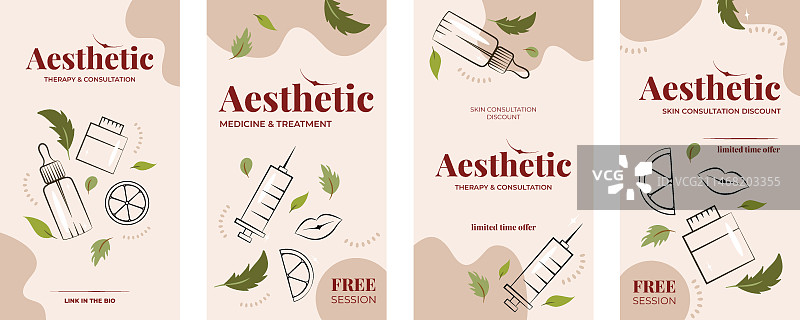 手绘医美Instagram快拍合集图片素材