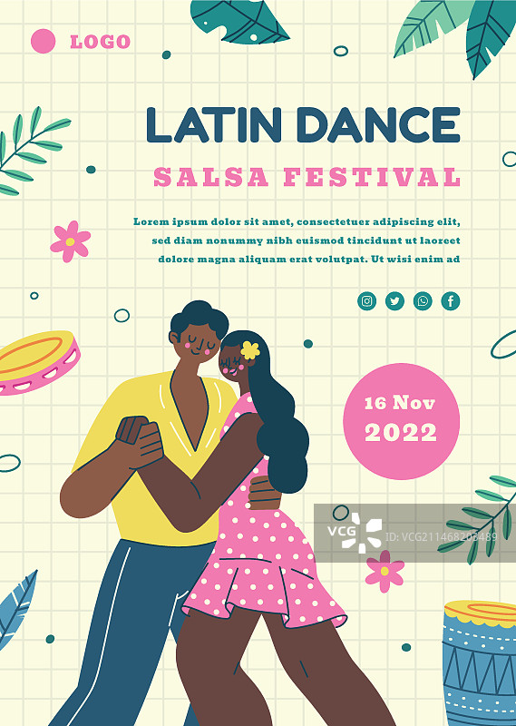 手绘拉丁舞会竖版海报模板图片素材