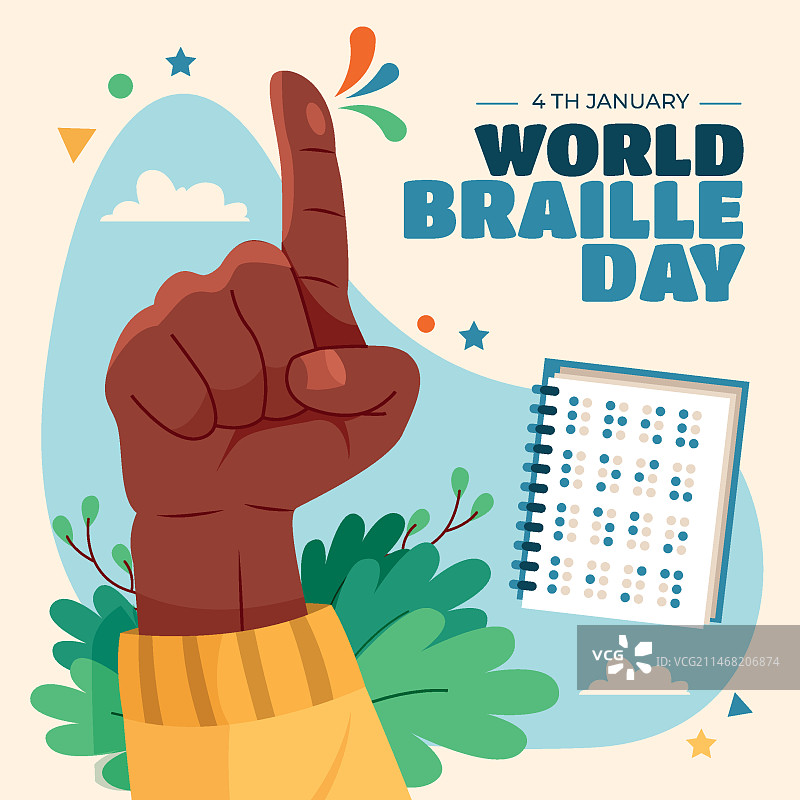 世界盲文日庆祝插画图片素材