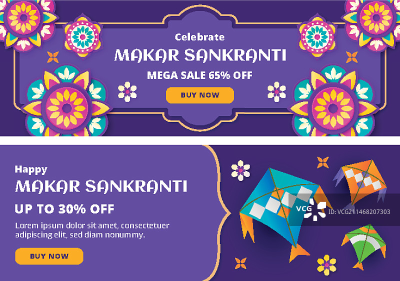 玛卡尔·桑格拉提节庆祝活动横幅图片素材