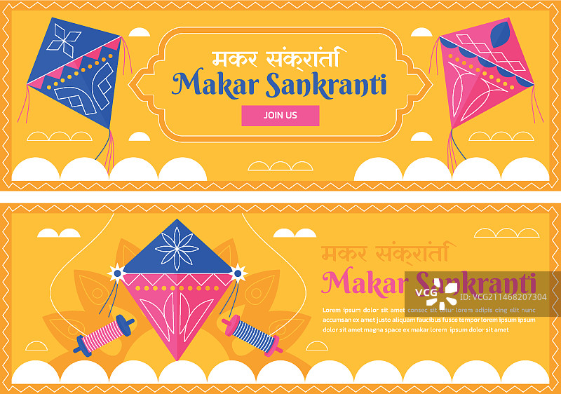 玛卡尔·桑格拉提节庆祝活动横幅图片素材