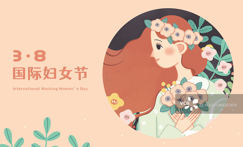 三月八日妇女节-手绘可爱的手捧鲜花的女性插画图片素材
