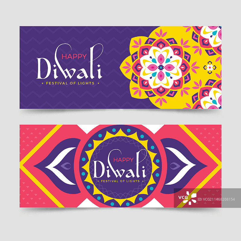 排灯节banner模板图片素材