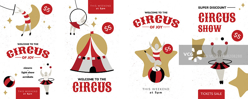 手绘马戏团趣味Instagram快拍图片素材