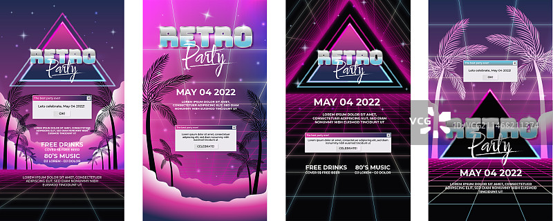 渐变复古蒸汽波迪斯科派对Instagram快拍图片素材