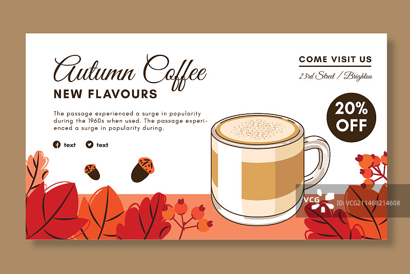 咖啡店横版banner图片素材