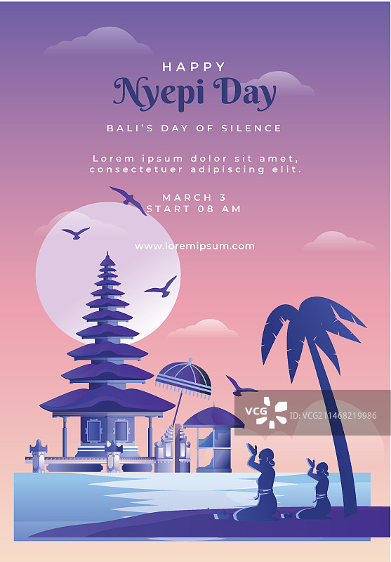 宁静日渐变竖版海报模板图片素材