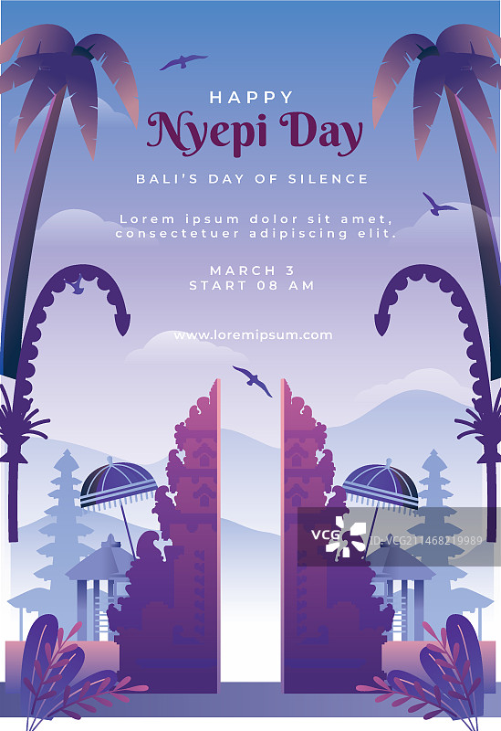 宁静日渐变竖版海报模板图片素材