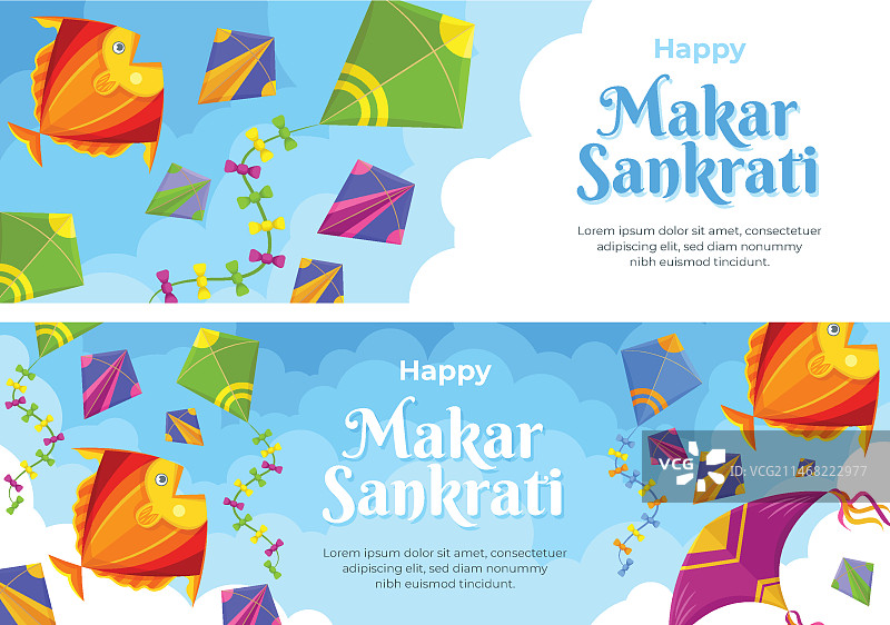 扁平风格冬至节横幅图片素材