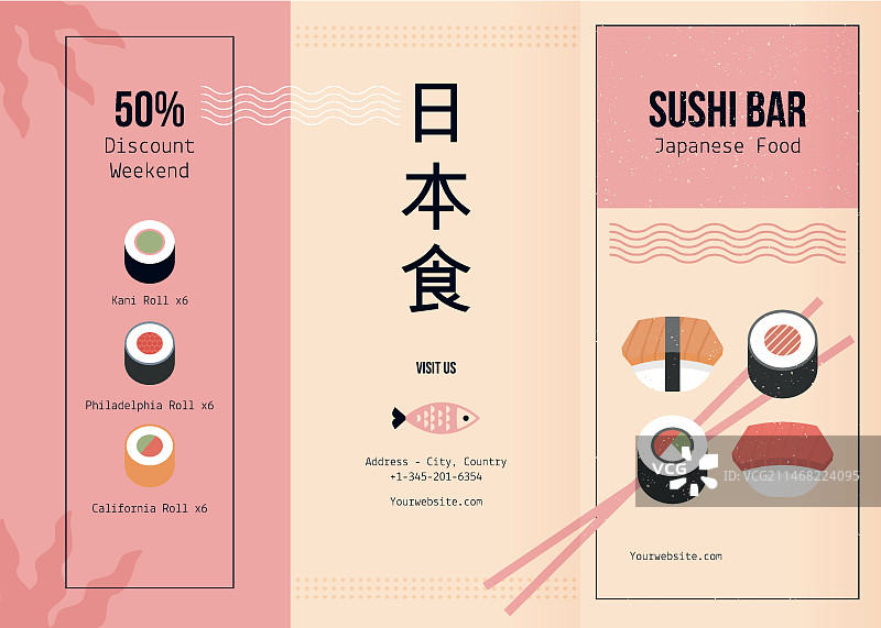 手绘三折菜单模板图片素材