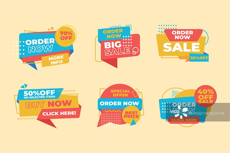 立即下单标签合集图片素材