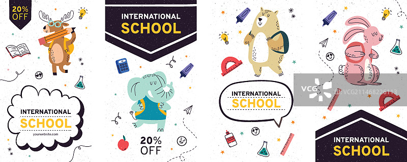 手绘纹理国际学校模板图片素材