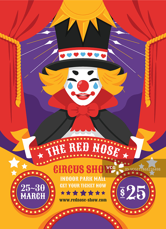 复古柑橘活动竖版海报模板图片素材