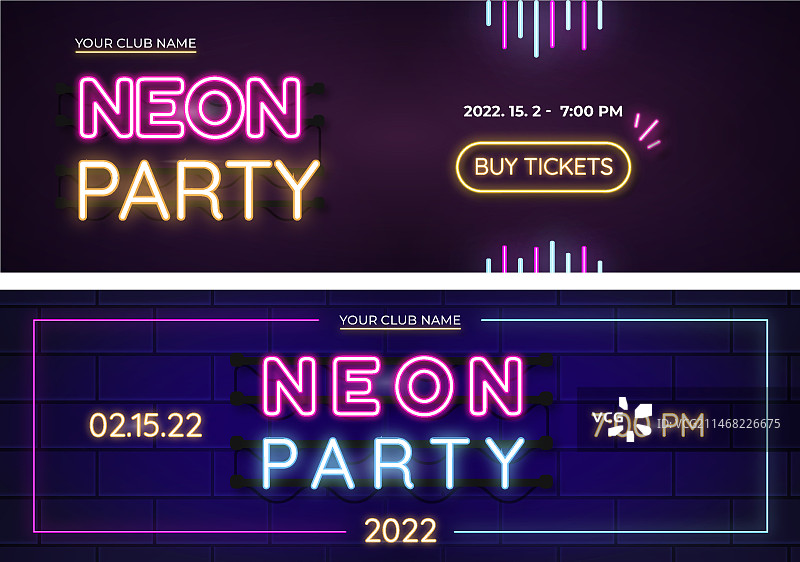 逼真霓虹迪斯科派对模板图片素材