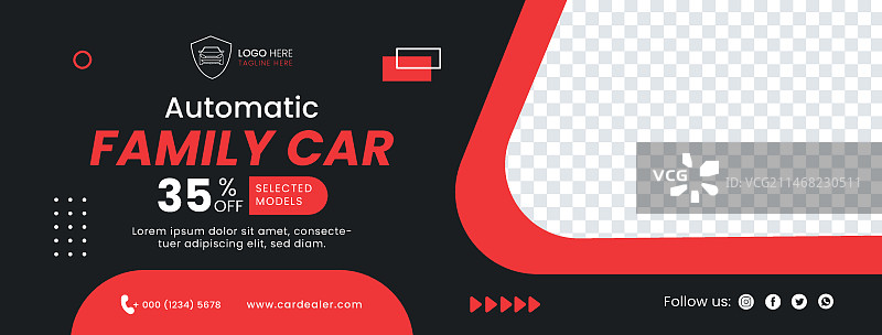扁平风格汽车经销店Facebook封面图片素材