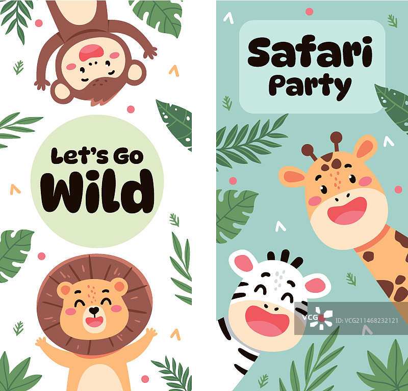 手绘野生动物园派对竖版banner图片素材
