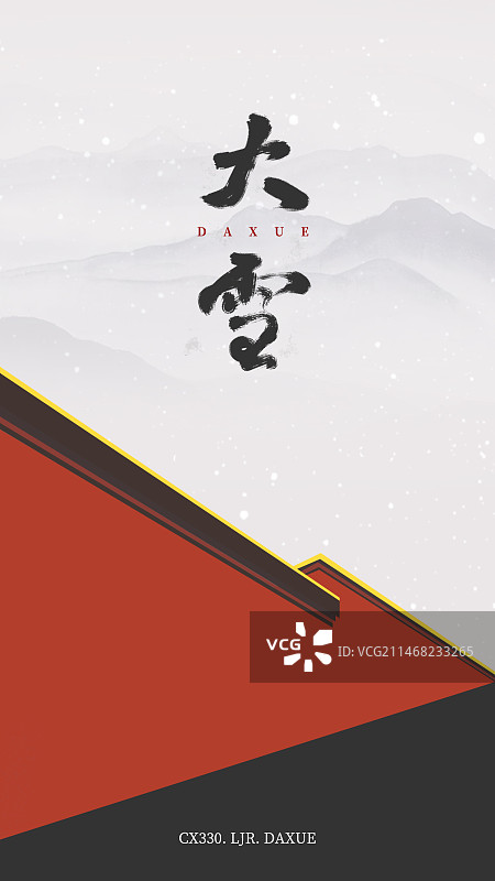节气大雪图片素材