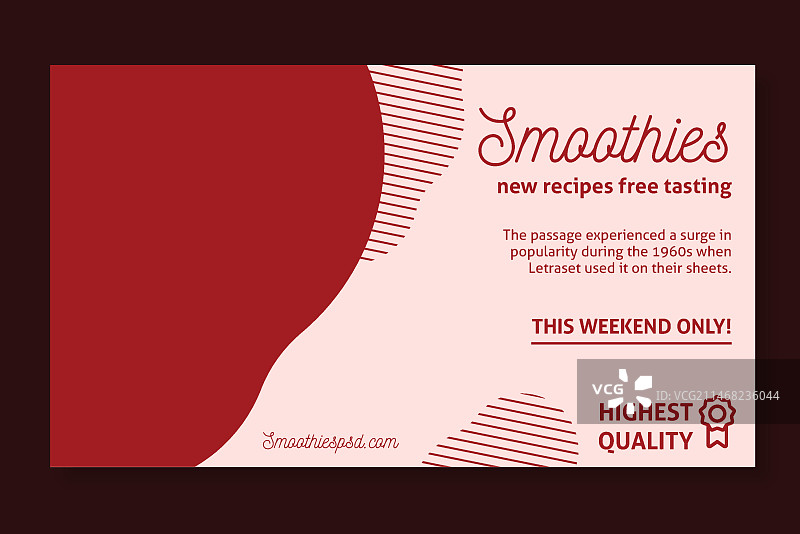 思慕雪吧banner模板图片素材