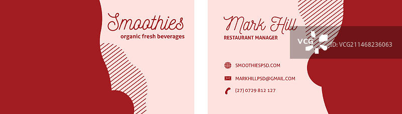 冰沙吧名片图片素材