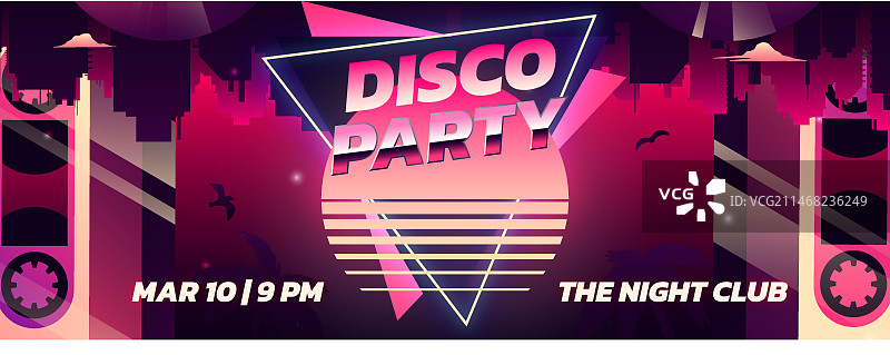 渐变复古蒸汽波迪斯科派对Facebook封面模板图片素材