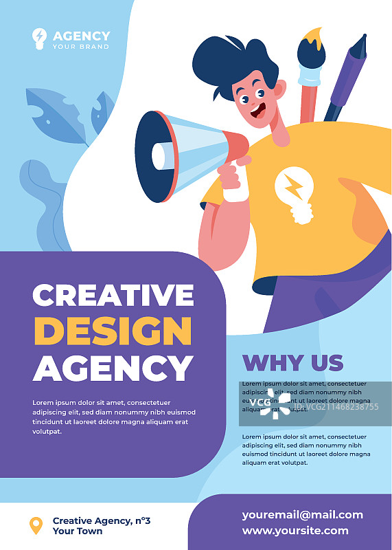 广告公司海报模板图片素材