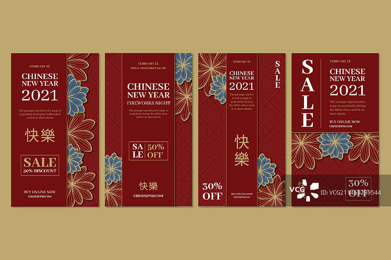 中国新年Instagram快拍模板图片素材