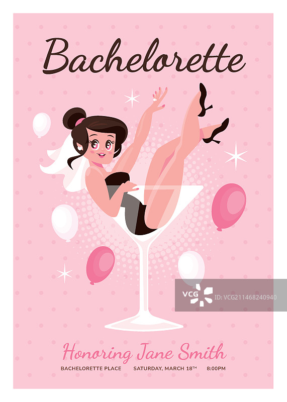 扁平风告别单身派对竖版海报模板图片素材