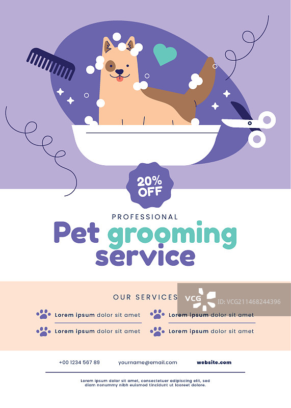 宠物美容海报模板图片素材