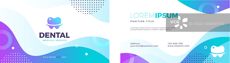 渐变牙科横向名片图片素材